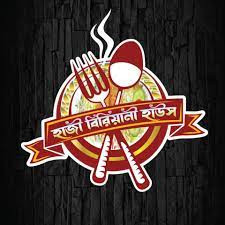হাজী বিরিয়ানি হাউজ